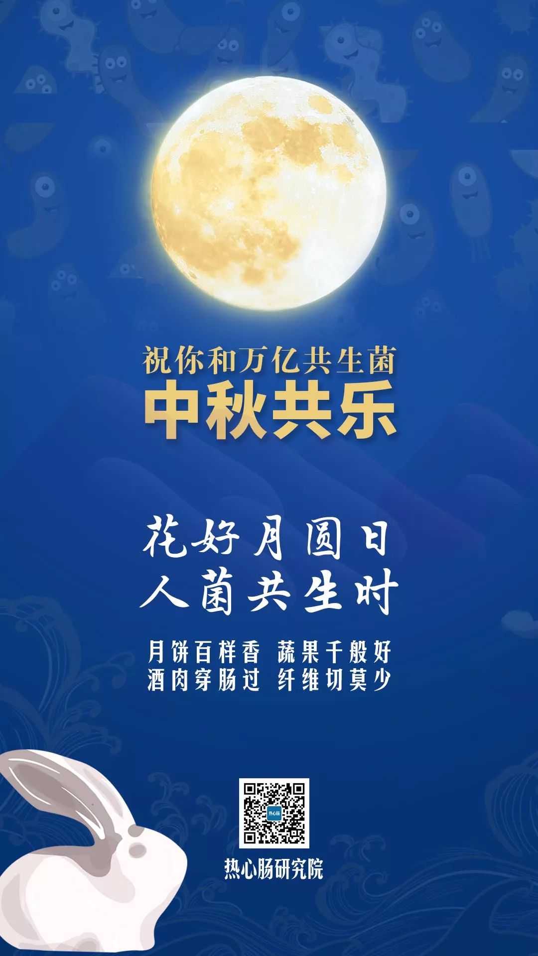 细菌美容：居然有人12年不洗澡而不臭？靠菌护肤真行得通？