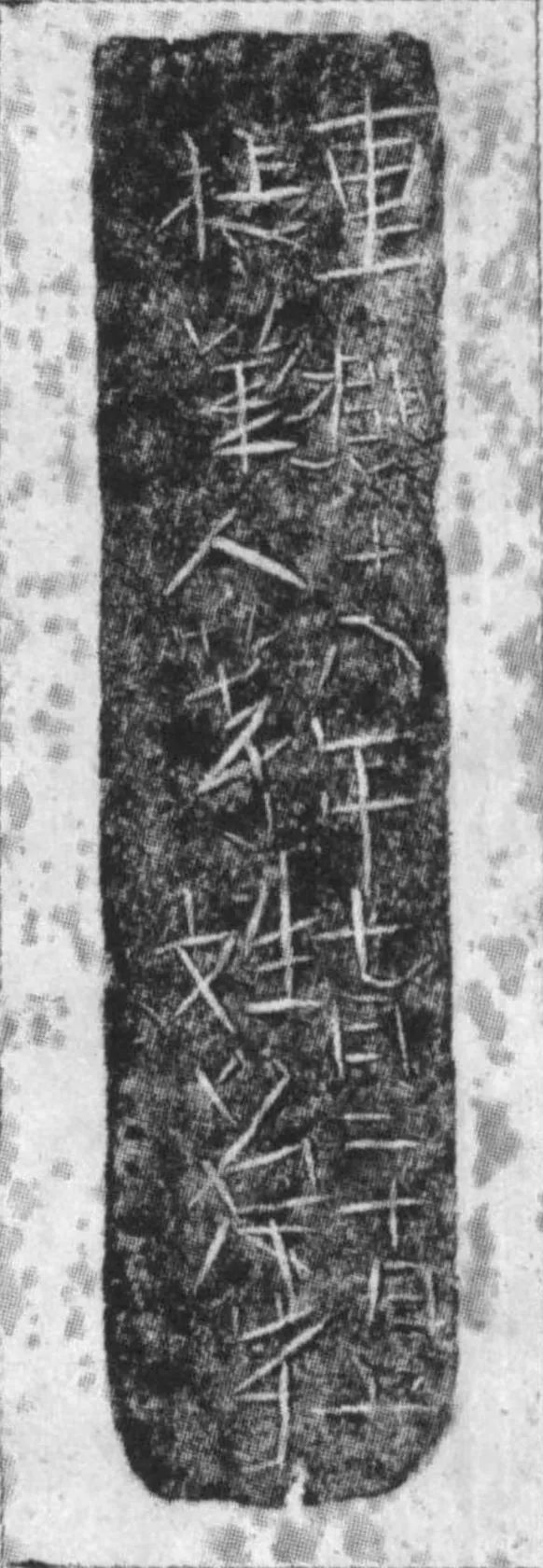 辽庆州白塔寺简介,辽代佛经