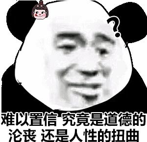 每天都有几千人坐着飞机迫不及待的赶去被骗