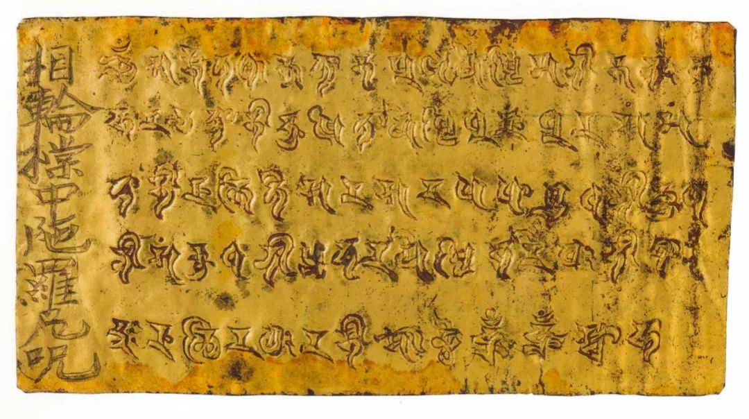 辽庆州白塔寺简介,辽代佛经