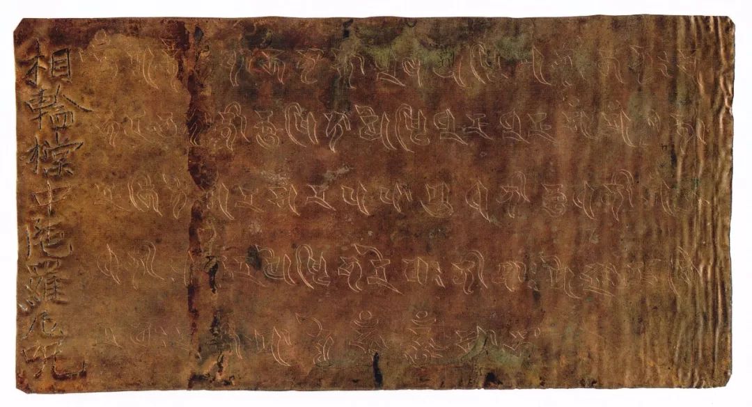 辽庆州白塔寺简介,辽代佛经