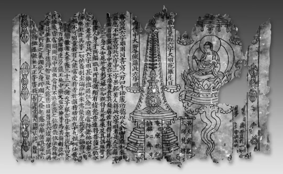 辽庆州白塔寺简介,辽代佛经