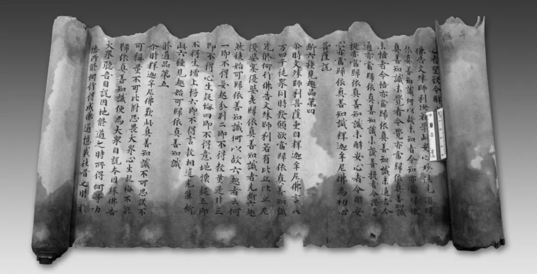 辽庆州白塔寺简介,辽代佛经