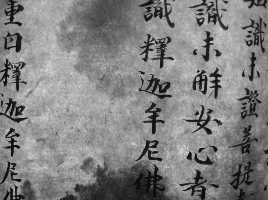 辽庆州白塔寺简介,辽代佛经