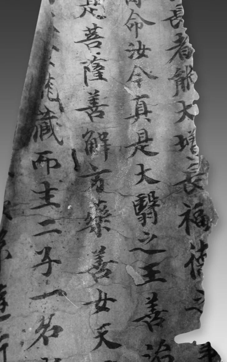 辽庆州白塔寺简介,辽代佛经