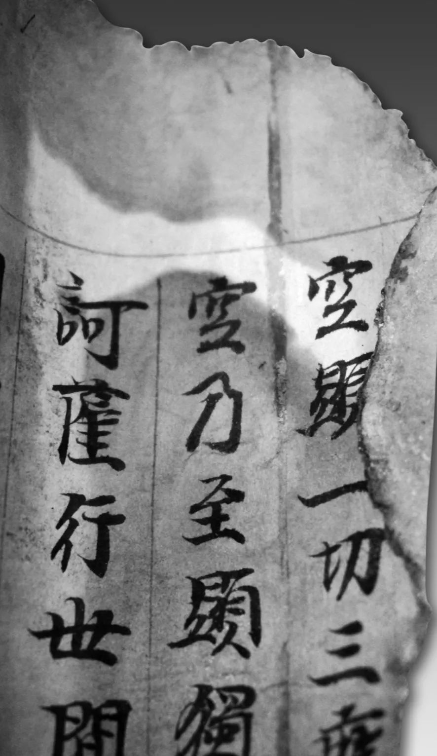 辽庆州白塔寺简介,辽代佛经