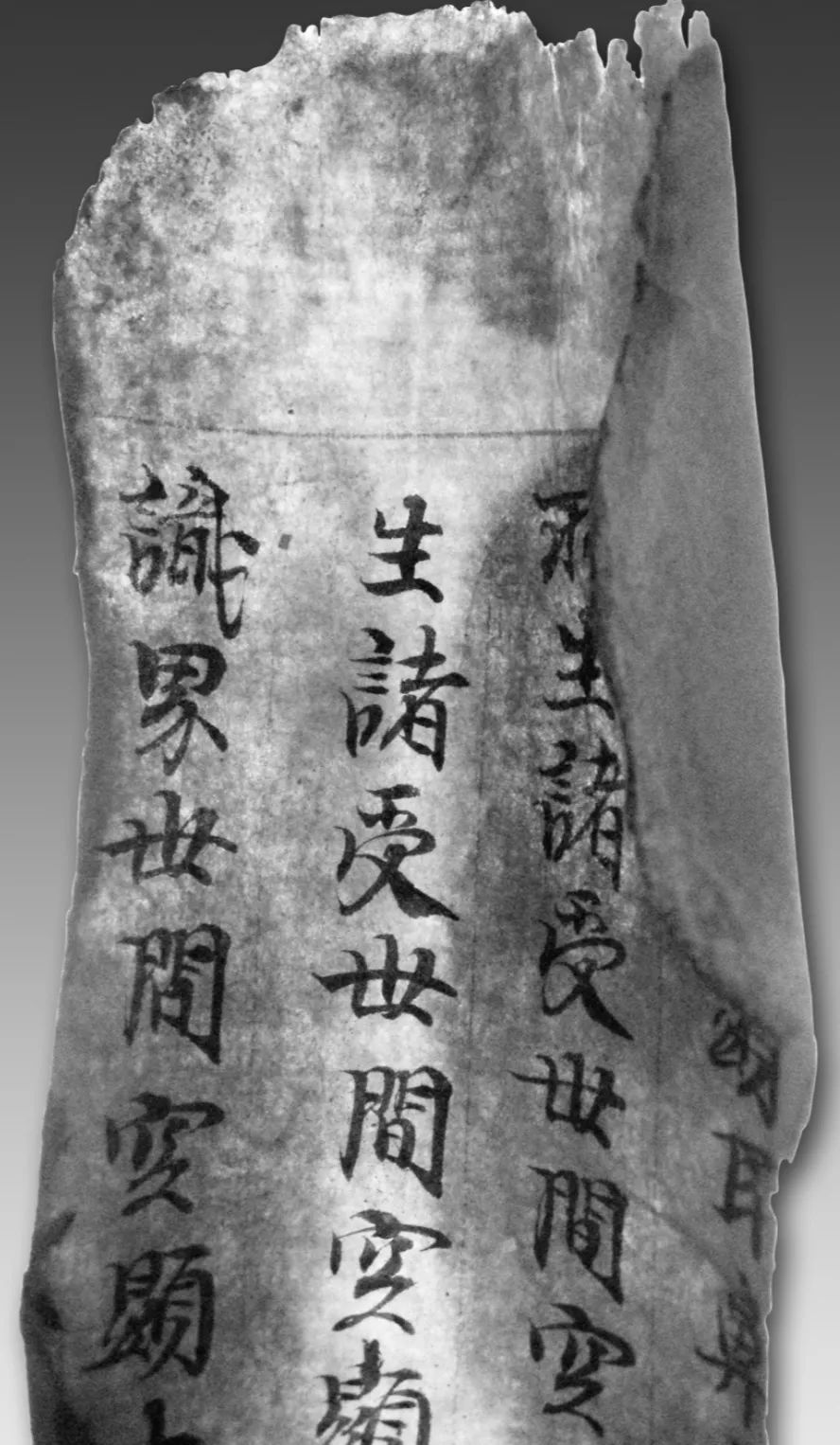 辽庆州白塔寺简介,辽代佛经