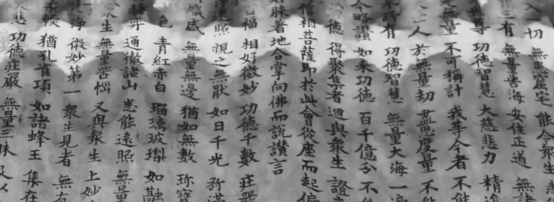 辽庆州白塔寺简介,辽代佛经