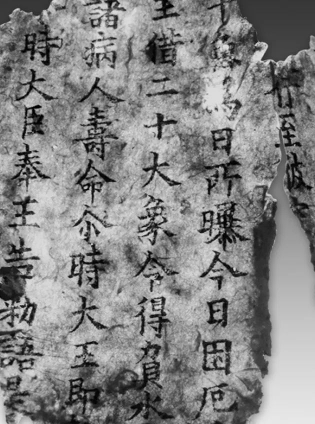 辽庆州白塔寺简介,辽代佛经