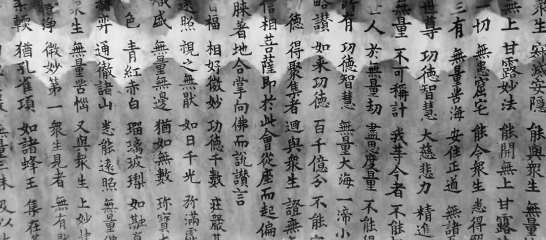 辽庆州白塔寺简介,辽代佛经