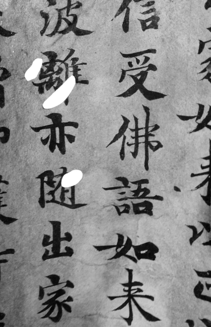 辽庆州白塔寺简介,辽代佛经