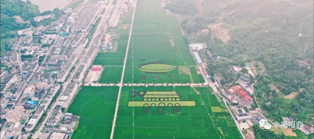 丰收节即将开始,农民丰收节即将开幕