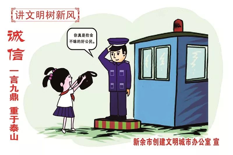 新余学区房划分最新,2023新余中小学划片