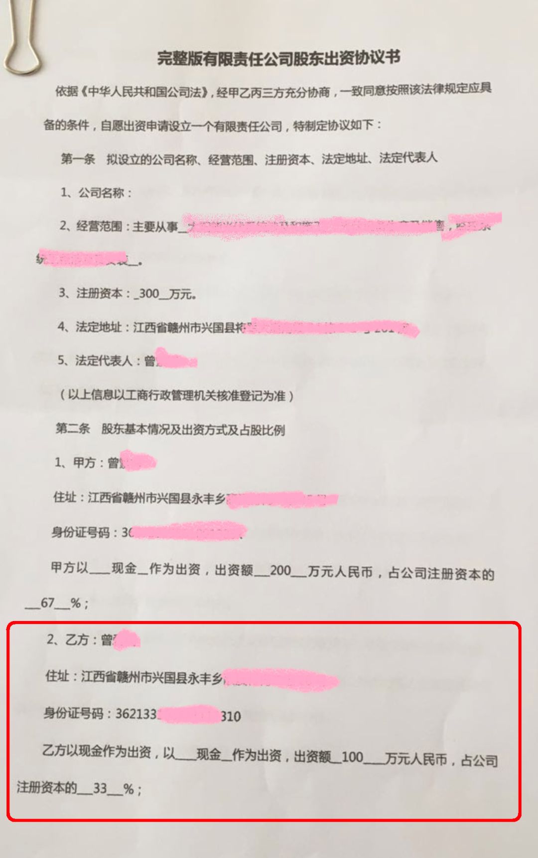 冒充别人诈骗最新案例,男子冒充女性诈骗140多万