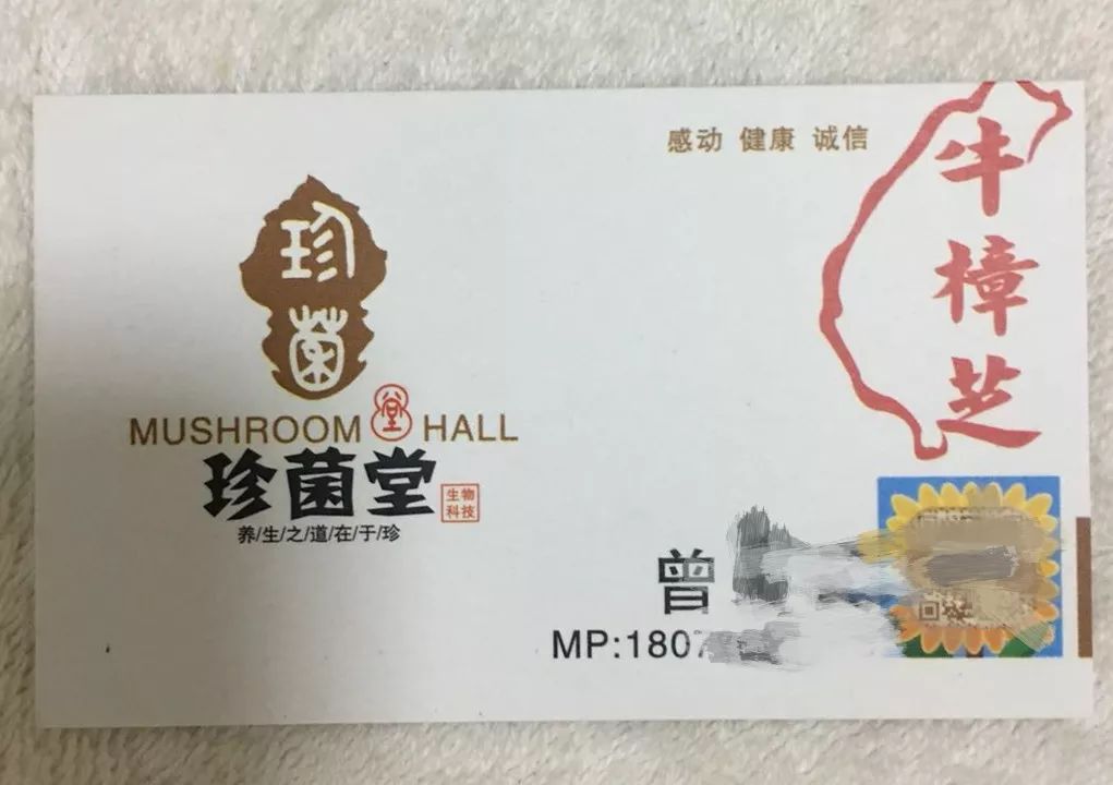 冒充别人诈骗最新案例,男子冒充女性诈骗140多万