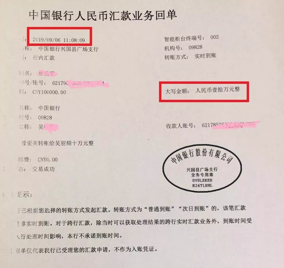 冒充别人诈骗最新案例,男子冒充女性诈骗140多万