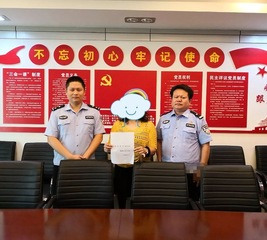 冒充别人诈骗最新案例,男子冒充女性诈骗140多万