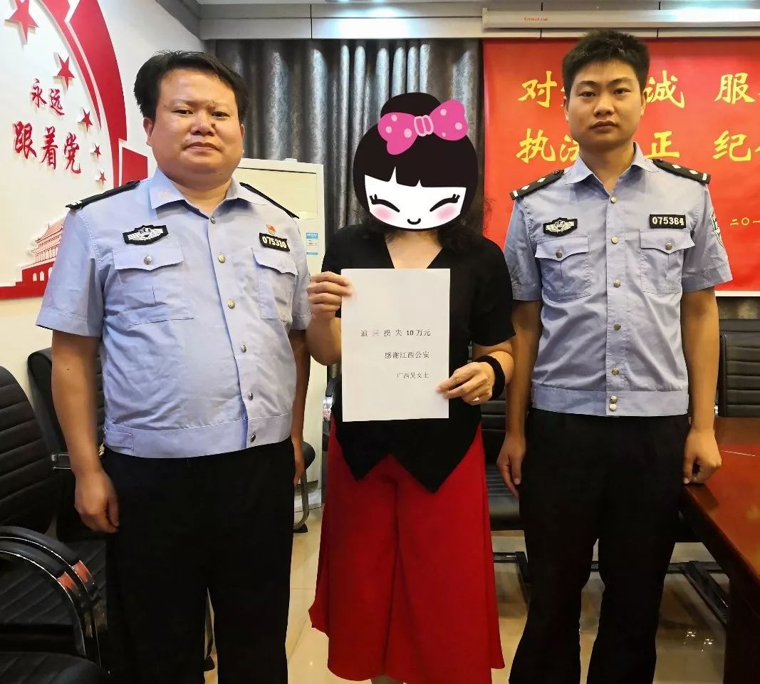 冒充别人诈骗最新案例,男子冒充女性诈骗140多万