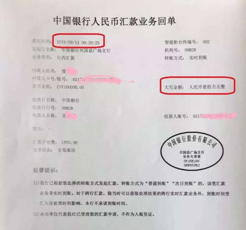 冒充别人诈骗最新案例,男子冒充女性诈骗140多万