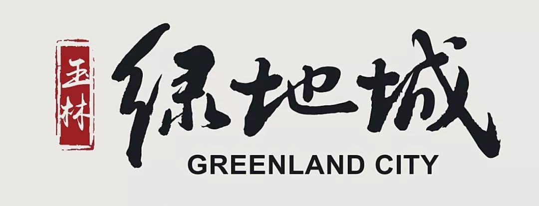礼赞七十年筑梦新时代,致敬70年筑梦新时代