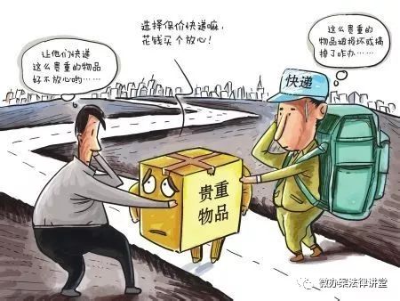 【普法巴士】快递纠纷不要怕,有理有据保权益【内附15家快递投诉电话,建议收藏转发备用~】