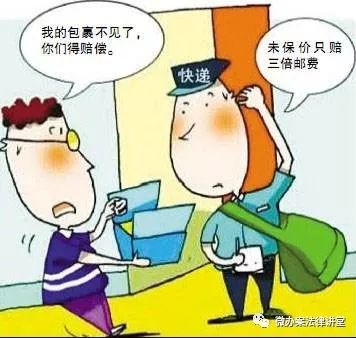 【普法巴士】快递纠纷不要怕,有理有据保权益【内附15家快递投诉电话,建议收藏转发备用~】