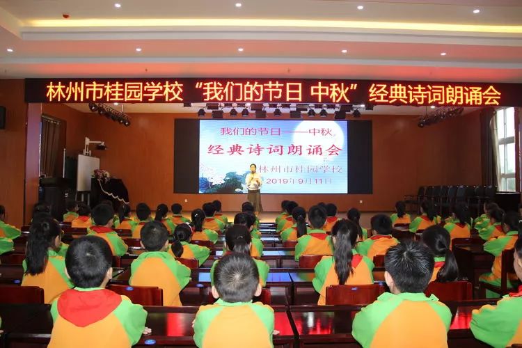 寄情于月亮的诗句,寄情中秋朗诵