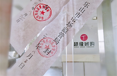 超级团购创始人,超级团购创始人是谁