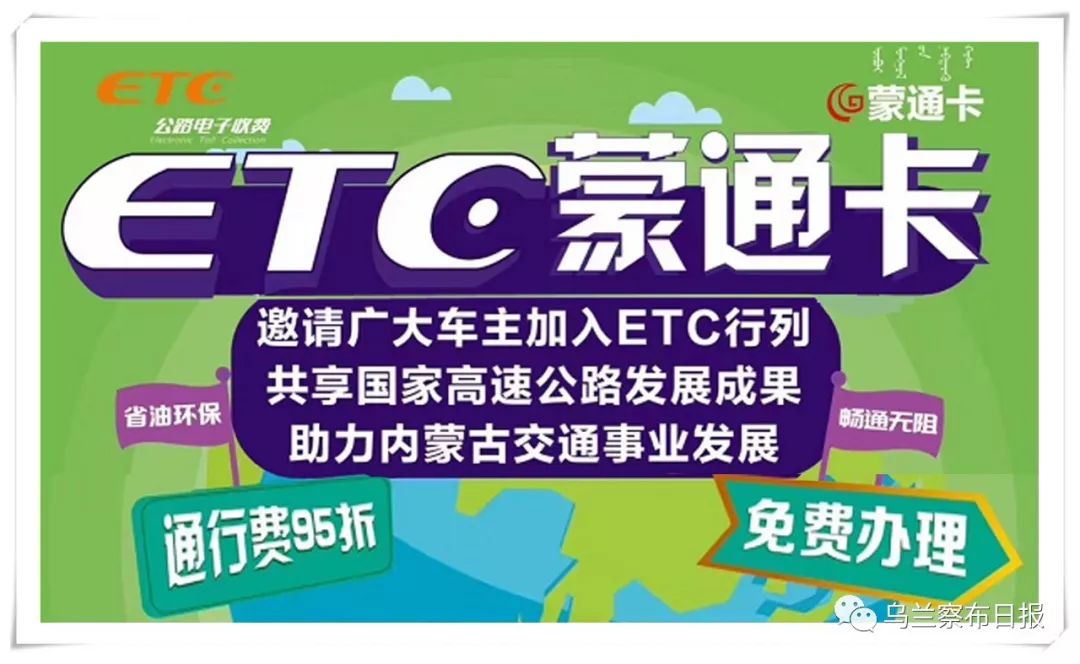 早安乌兰察布,草原云谷乌兰察布欢迎您