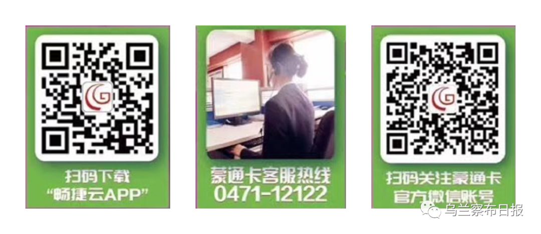 早安乌兰察布,草原云谷乌兰察布欢迎您