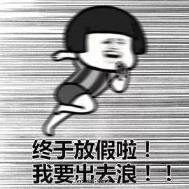 夏日鲅鱼圈旅游,开心假期去哪里玩