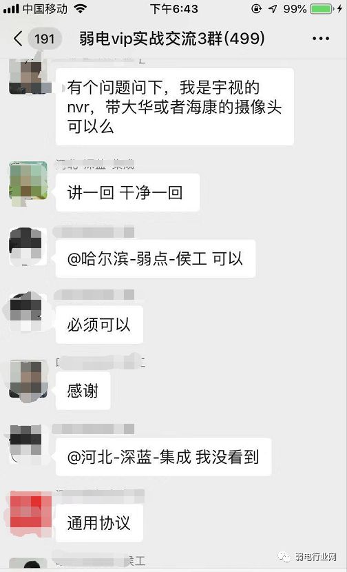 海康大华宇视,大华海康威视宇视