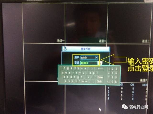 海康大华宇视,大华海康威视宇视