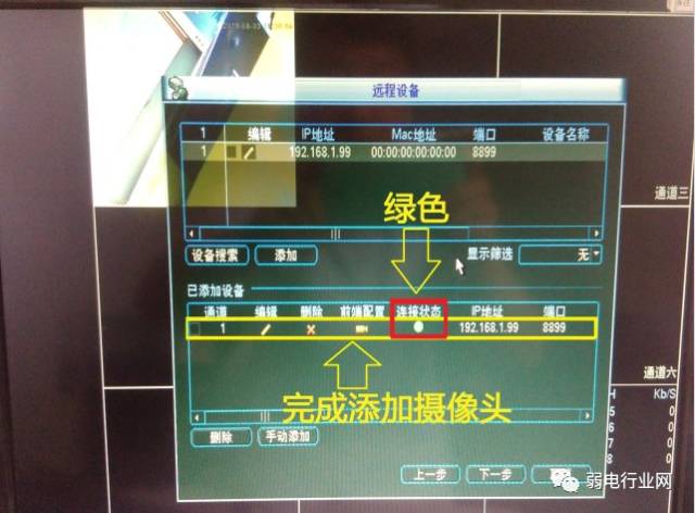 海康大华宇视,大华海康威视宇视