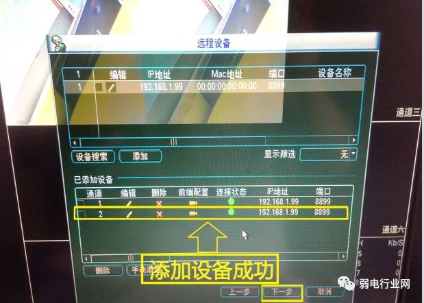 海康大华宇视,大华海康威视宇视