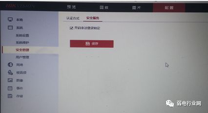 海康大华宇视,大华海康威视宇视