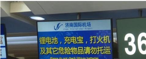 机场安检员拿的东西,机场安检哪些食品要拿出来