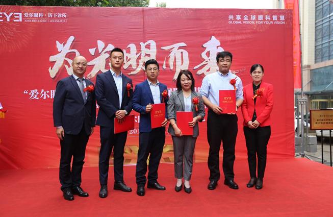 济南爱尔眼科近视眼检测费用,爱尔兴近视防控中心