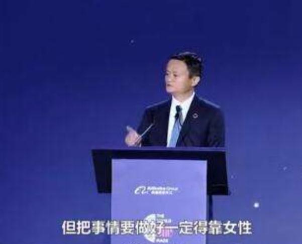 马云卸任前最后说的话江湖再见,马云卸任讲话精华版