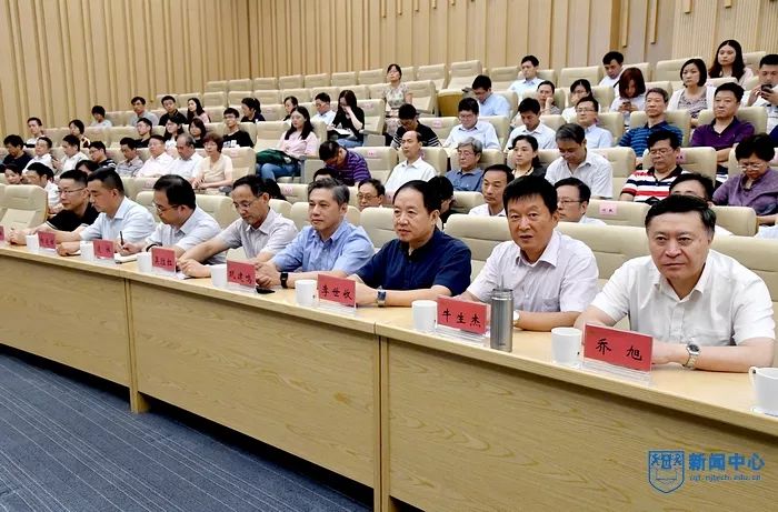 南京工业大学召开“不忘初心、牢记使命”主题教育动员部署会