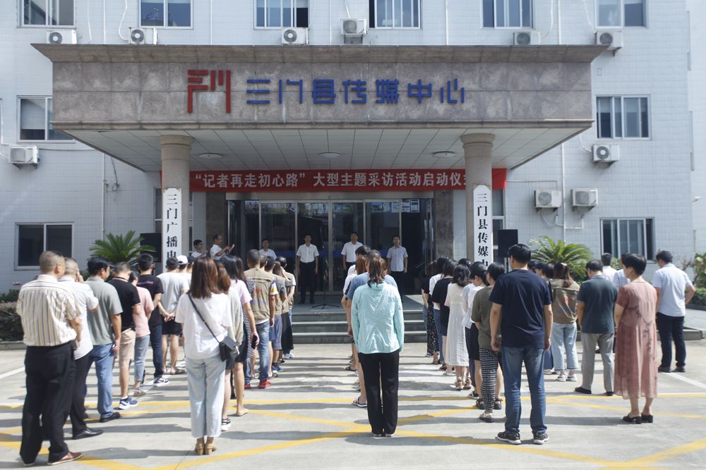 不忘初心砥砺奋进再出发,高标准高质量推进主题教育