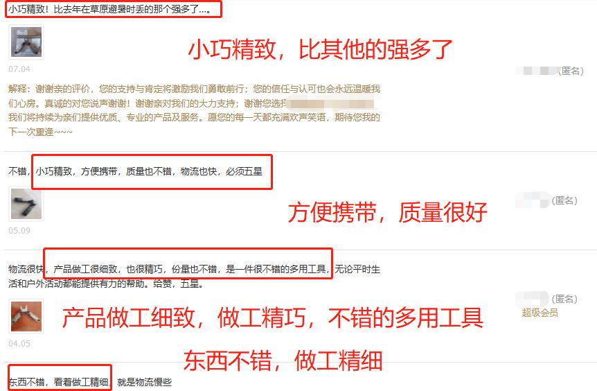 瑞士*刀军**算个屁!能顶半个工具箱的男人掌心玩物,竟有10种用途