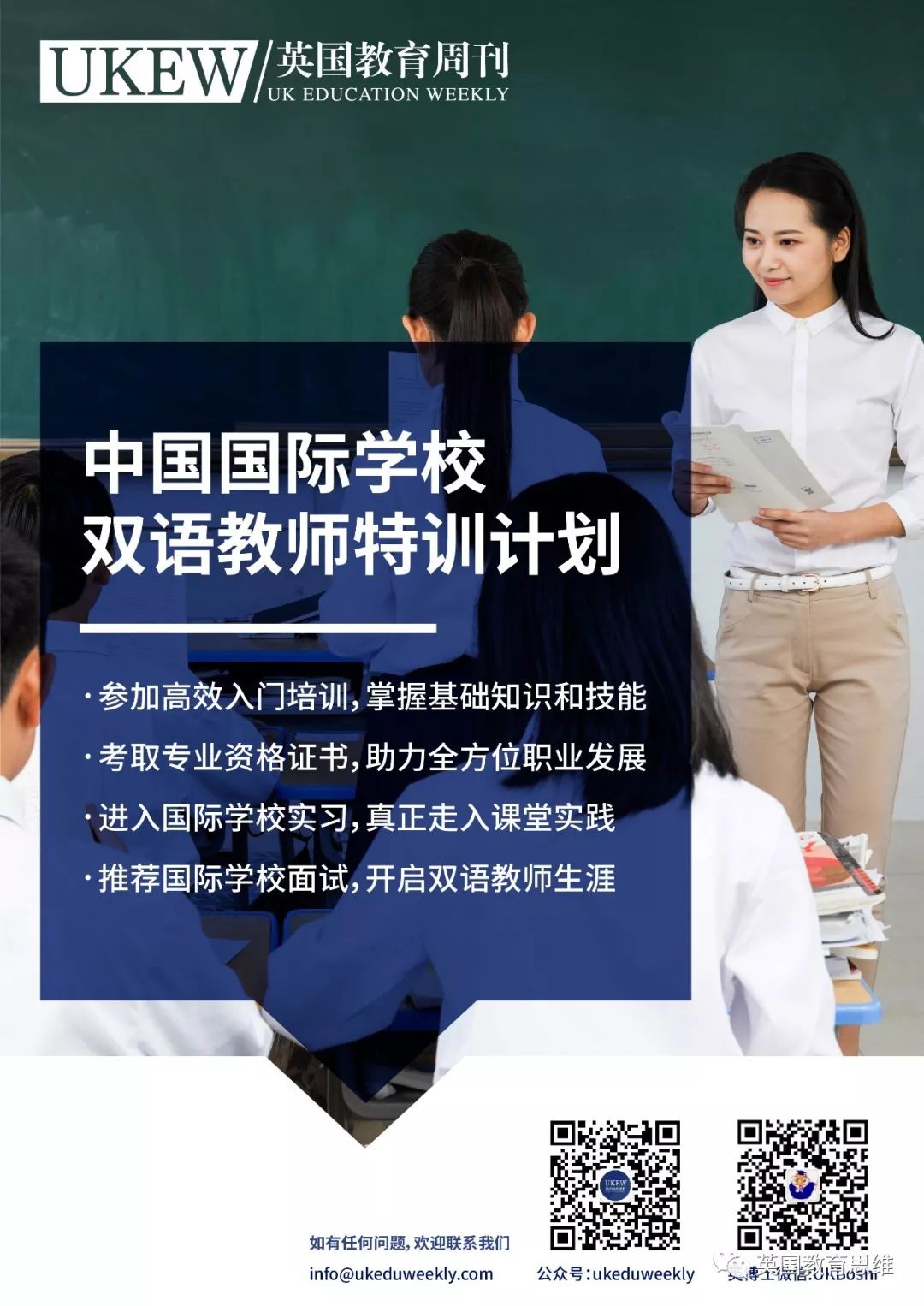 英伦留学奖学金申请条件,英国名校奖学金办法最新