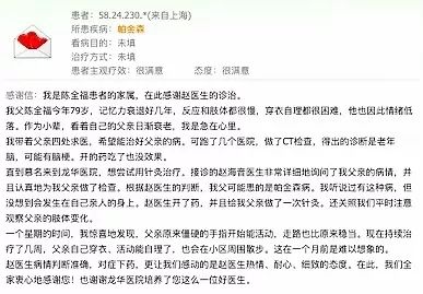 师父，我能打通任督二脉吗？|爱中医，零起点亦可报名