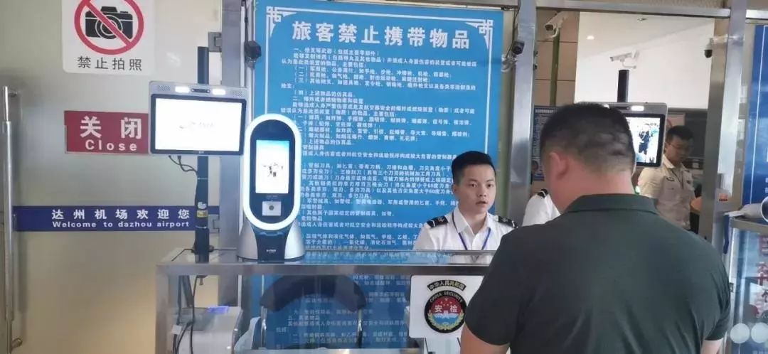 达州登机可以用电子身份证吗,江北机场可以用电子临时乘机证明