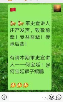 軍史第29讲 | 雾灵山的情怀