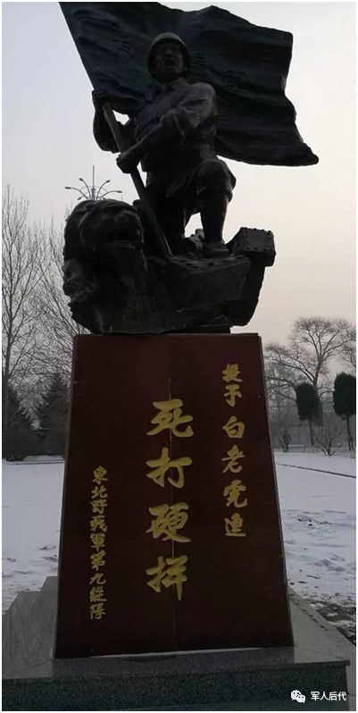 軍史第29讲 | 雾灵山的情怀