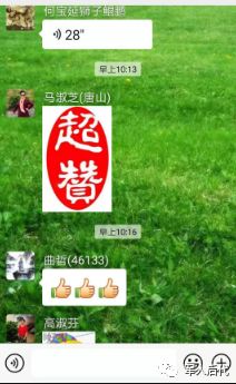 軍史第29讲 | 雾灵山的情怀