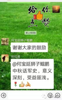 軍史第29讲 | 雾灵山的情怀