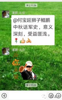 軍史第29讲 | 雾灵山的情怀